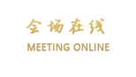 石家庄唐宁汇酒店